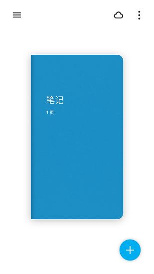 bamboopaper翻页相册 1.14.3