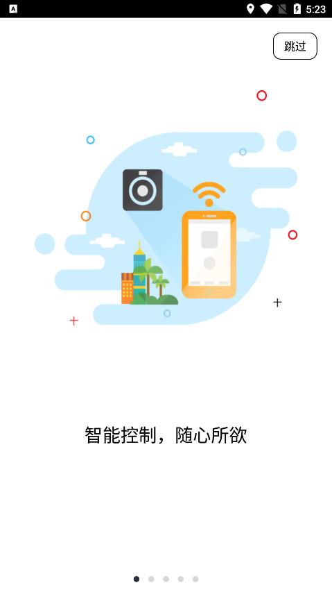 papago行车记录仪