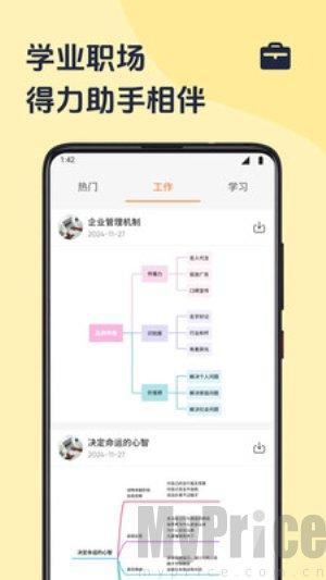 Drawio绘图
