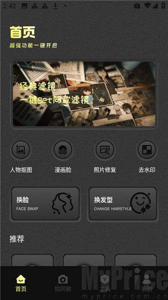 TOK拍立得