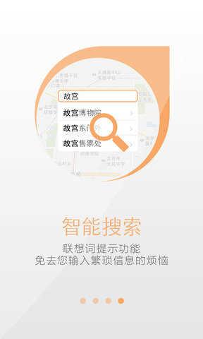 天地卫星地图高清版