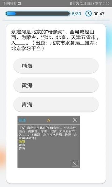 快搜