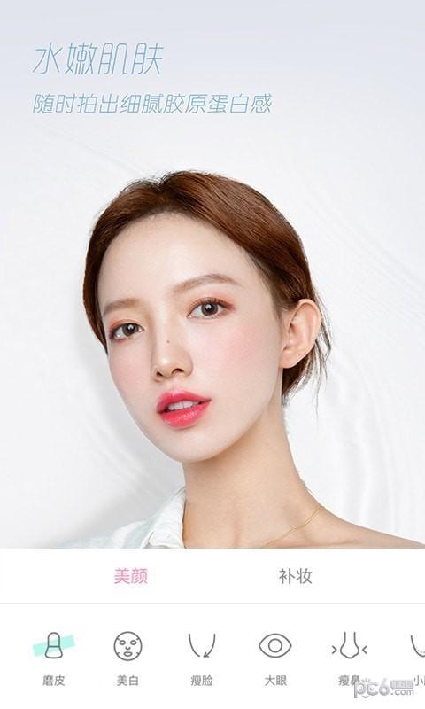 轻颜相机app