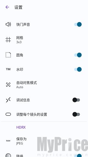 PhotonCamera
