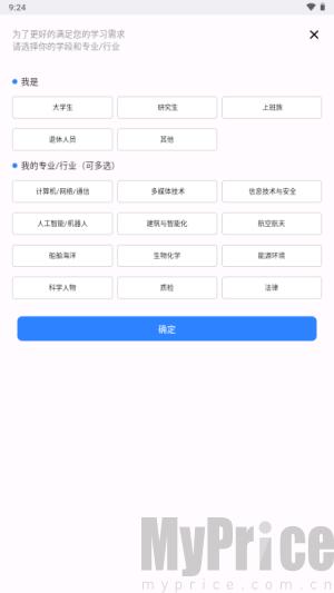 科技大词典