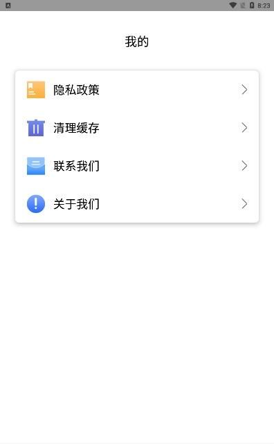 熊猫办公ppt模板