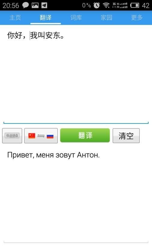 千亿词霸app