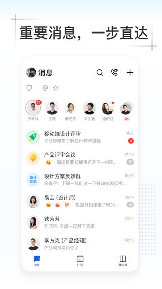 kim办公软件手机版