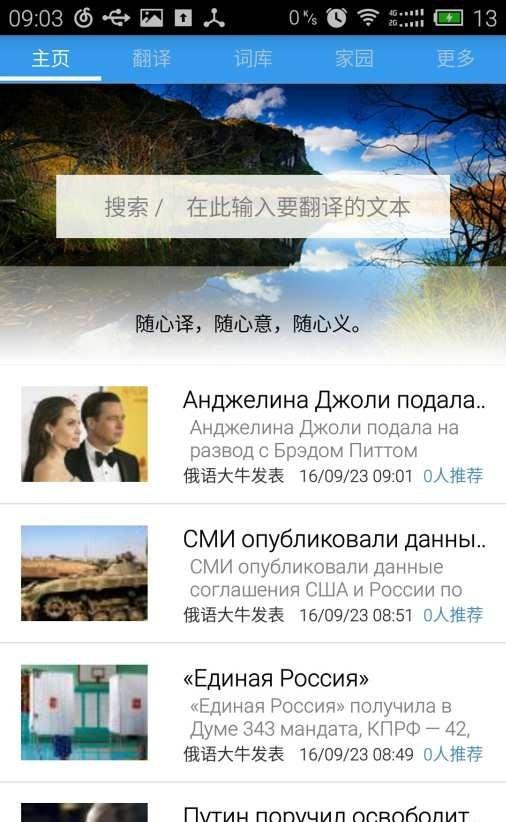 千亿词霸app