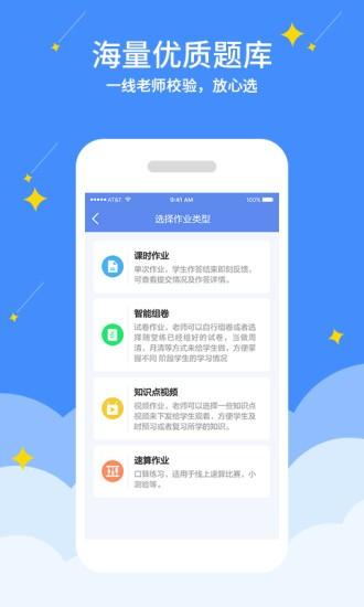 随堂练