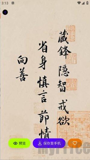悠悠取图