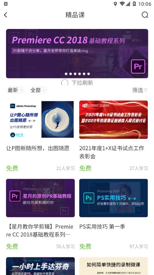 i博导3.0.3