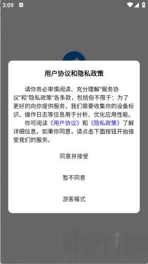 悠悠取图