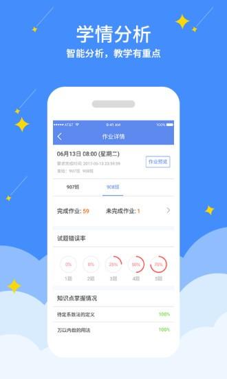 随堂练