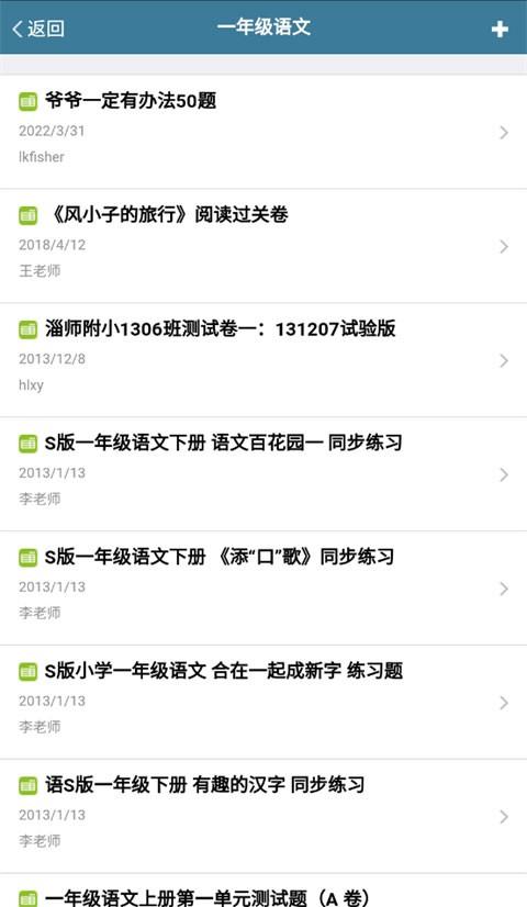 考试酷app最新版