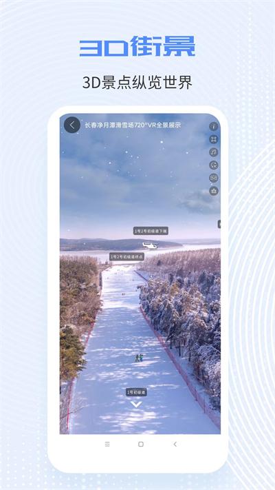 全球实况摄像头实时监控app