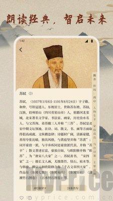 微读诗书