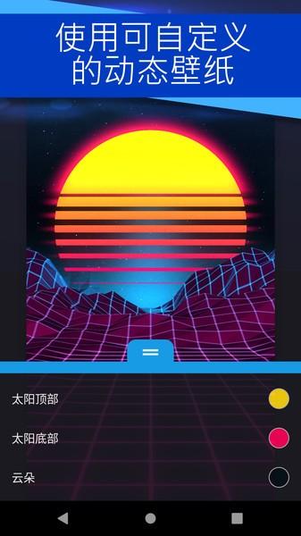 壁纸引擎手机app