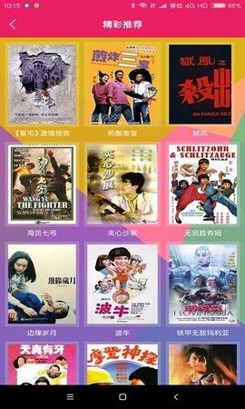 阿飞图库
