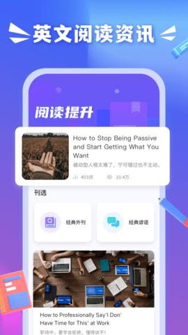 沪江小d词典最新版本