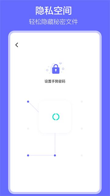 软件搬家