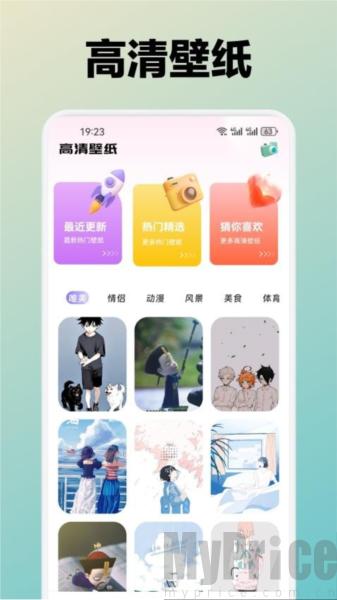 月兔壁纸