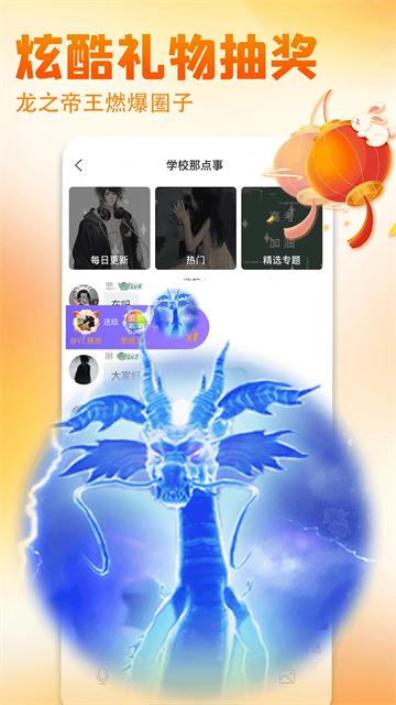壁纸多多桌面小助手