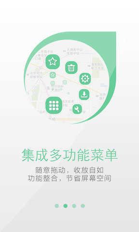 天地卫星地图高清版
