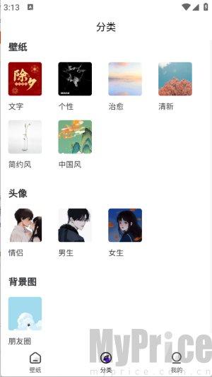 悠悠取图