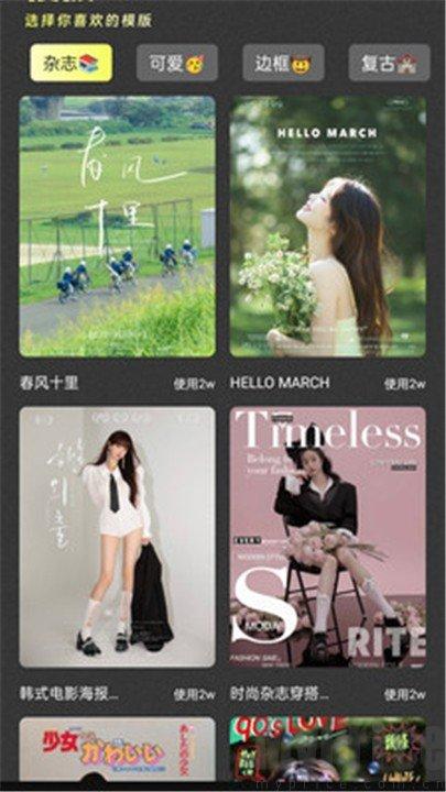 TOK拍立得