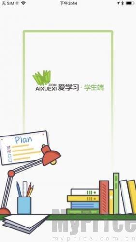爱学习