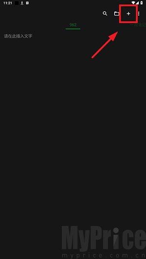 轩笔记