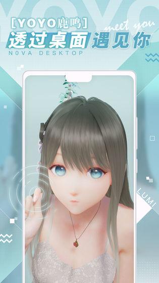 人工桌面 2.2.1.62