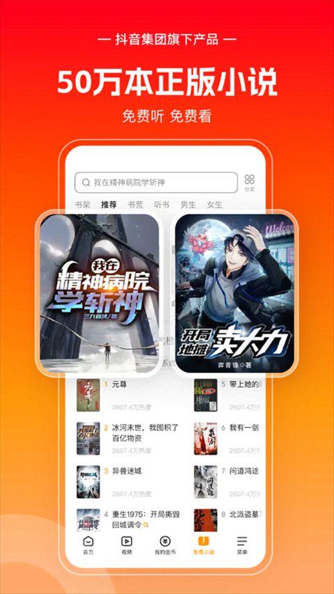 悟空浏览器