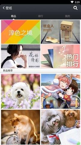 小米桌面