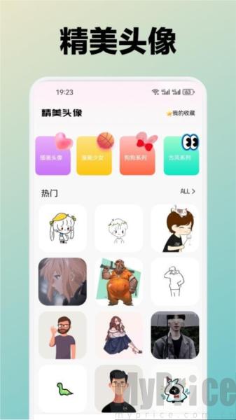 月兔壁纸
