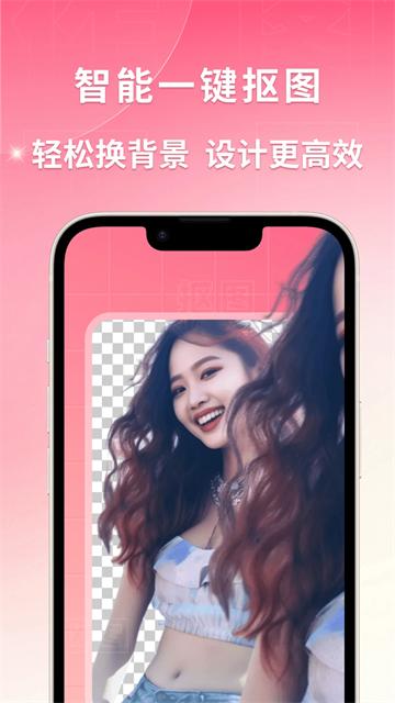 图怪兽v4.4.0 安卓版