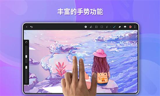 天生会画华为版