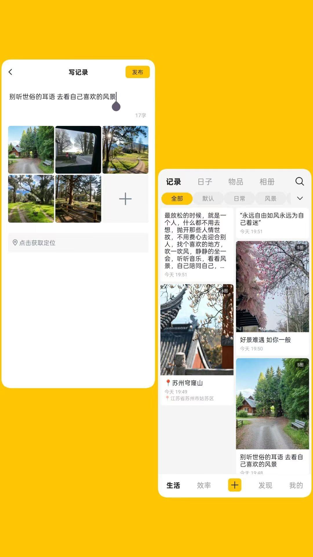 化简