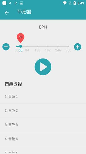 搜谱网歌曲简谱