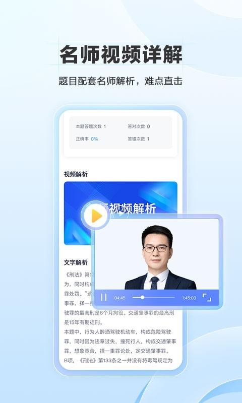 竹马安卓版