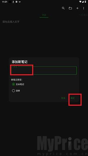 轩笔记