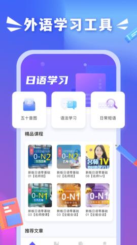 沪江小d词典最新版本