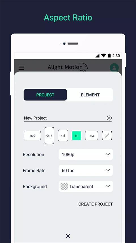 alight motion最新版2025