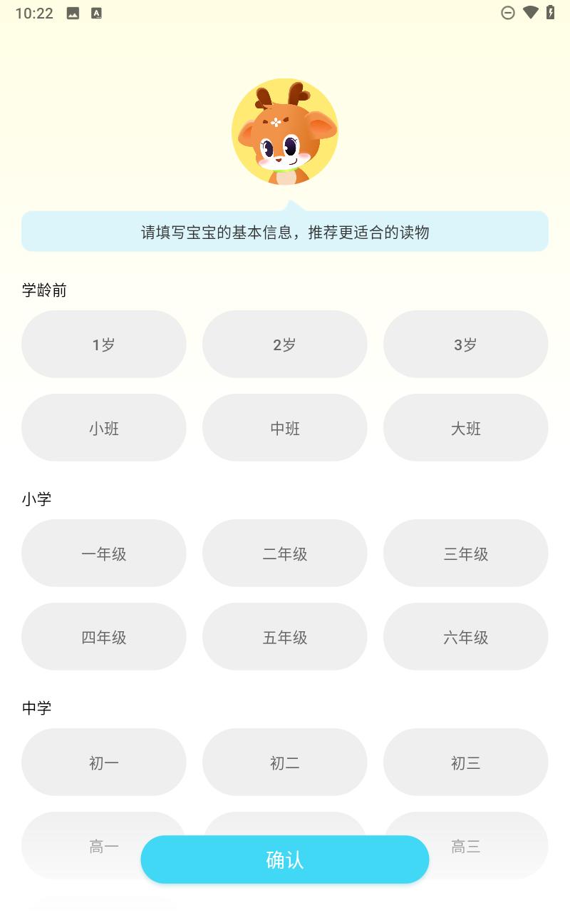奇鹿英语