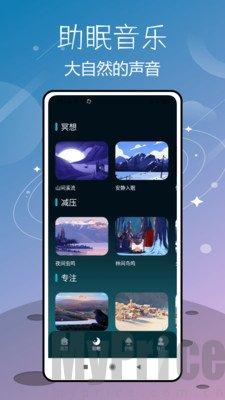 AutoSleep睡眠监测