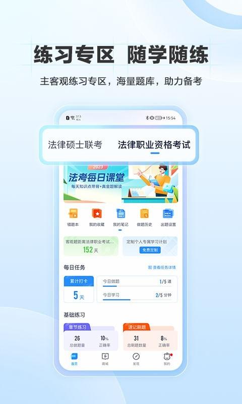 竹马安卓版