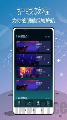 AutoSleep睡眠监测