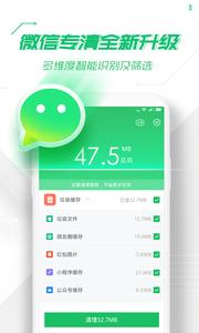 360手机卫士