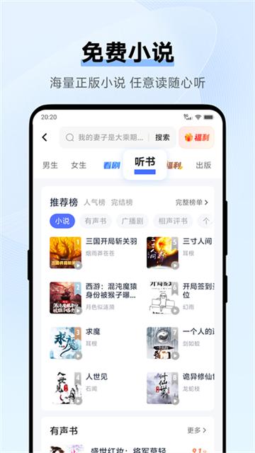 vivo浏览器最新版